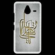 Coque Personnalisée Nokia Lumia 640XL LTE Islam I Gris
