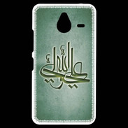 Coque Personnalisée Nokia Lumia 640XL LTE Islam J Vert