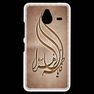 Coque Personnalisée Nokia Lumia 640XL LTE Islam K Cuivre