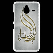 Coque Personnalisée Nokia Lumia 640XL LTE Islam K Gris