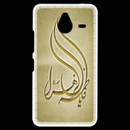 Coque Personnalisée Nokia Lumia 640XL LTE Islam K OR
