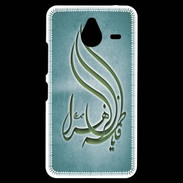 Coque Personnalisée Nokia Lumia 640XL LTE Islam K Turquoise