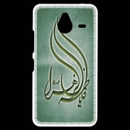 Coque Personnalisée Nokia Lumia 640XL LTE Islam K Vert