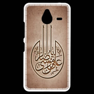 Coque Personnalisée Nokia Lumia 640XL LTE Islam M Cuivre