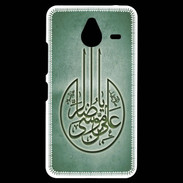 Coque Personnalisée Nokia Lumia 640XL LTE Islam M Vert
