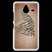 Coque Personnalisée Nokia Lumia 640XL LTE Islam A Cuivre