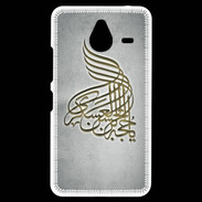 Coque Personnalisée Nokia Lumia 640XL LTE Islam A Gris