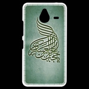 Coque Personnalisée Nokia Lumia 640XL LTE Islam A Vert