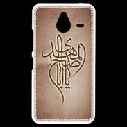 Coque Personnalisée Nokia Lumia 640XL LTE Islam B Cuivre