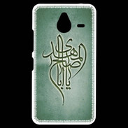 Coque Personnalisée Nokia Lumia 640XL LTE Islam B Vert