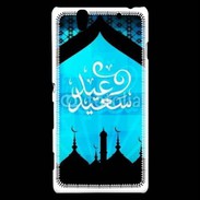 Coque Sony Xperia C4 Design Arabe
