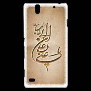 Coque Sony Xperia C4 Islam D Argile