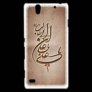 Coque Sony Xperia C4 Islam D Cuivre