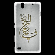 Coque Sony Xperia C4 Islam D Gris