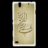 Coque Sony Xperia C4 Islam D Or