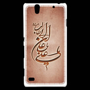 Coque Sony Xperia C4 Islam D Rouge