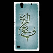 Coque Sony Xperia C4 Islam D Turquoise
