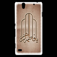 Coque Sony Xperia C4 Islam F Cuivre
