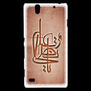 Coque Sony Xperia C4 Islam I Rouge