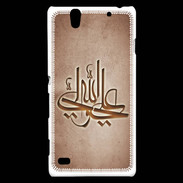 Coque Sony Xperia C4 Islam J Cuivre