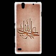 Coque Sony Xperia C4 Islam J Rouge