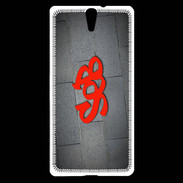 Coque Sony Xperia C5 Seb Tag