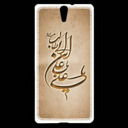 Coque Sony Xperia C5 Islam D Argile