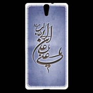 Coque Sony Xperia C5 Islam D Bleu