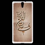 Coque Sony Xperia C5 Islam D Cuivre