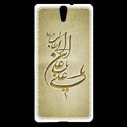 Coque Sony Xperia C5 Islam D Or