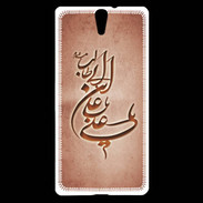 Coque Sony Xperia C5 Islam D Rouge