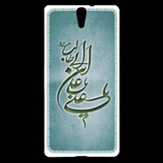 Coque Sony Xperia C5 Islam D Turquoise