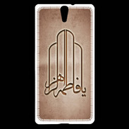 Coque Sony Xperia C5 Islam F Cuivre