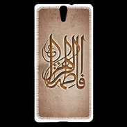 Coque Sony Xperia C5 Islam G Cuivre
