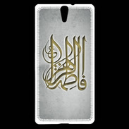 Coque Sony Xperia C5 Islam G Gris
