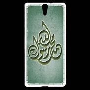 Coque Sony Xperia C5 Islam H Vert