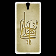 Coque Sony Xperia C5 Islam I Or