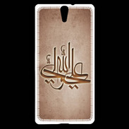 Coque Sony Xperia C5 Islam J Cuivre