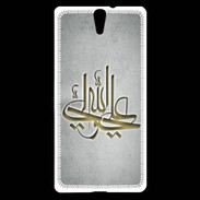 Coque Sony Xperia C5 Islam J Gris