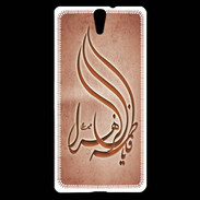 Coque Sony Xperia C5 Islam K Rouge
