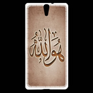 Coque Sony Xperia C5 Islam L Cuivre