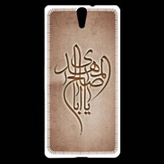 Coque Sony Xperia C5 Islam B Cuivre