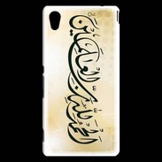 Coque Sony Xperia M4 Aqua Calligraphie islamique