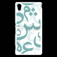 Coque Sony Xperia M4 Aqua Paterne de lettres Arabes 110
