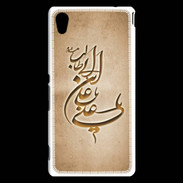 Coque Sony Xperia M4 Aqua Islam D Argile