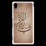 Coque Sony Xperia M4 Aqua Islam D Cuivre