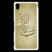 Coque Sony Xperia M4 Aqua Islam D Or