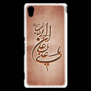 Coque Sony Xperia M4 Aqua Islam D Rouge