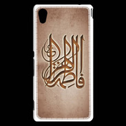 Coque Sony Xperia M4 Aqua Islam G Cuivre