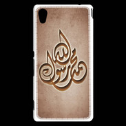 Coque Sony Xperia M4 Aqua Islam H Cuivre